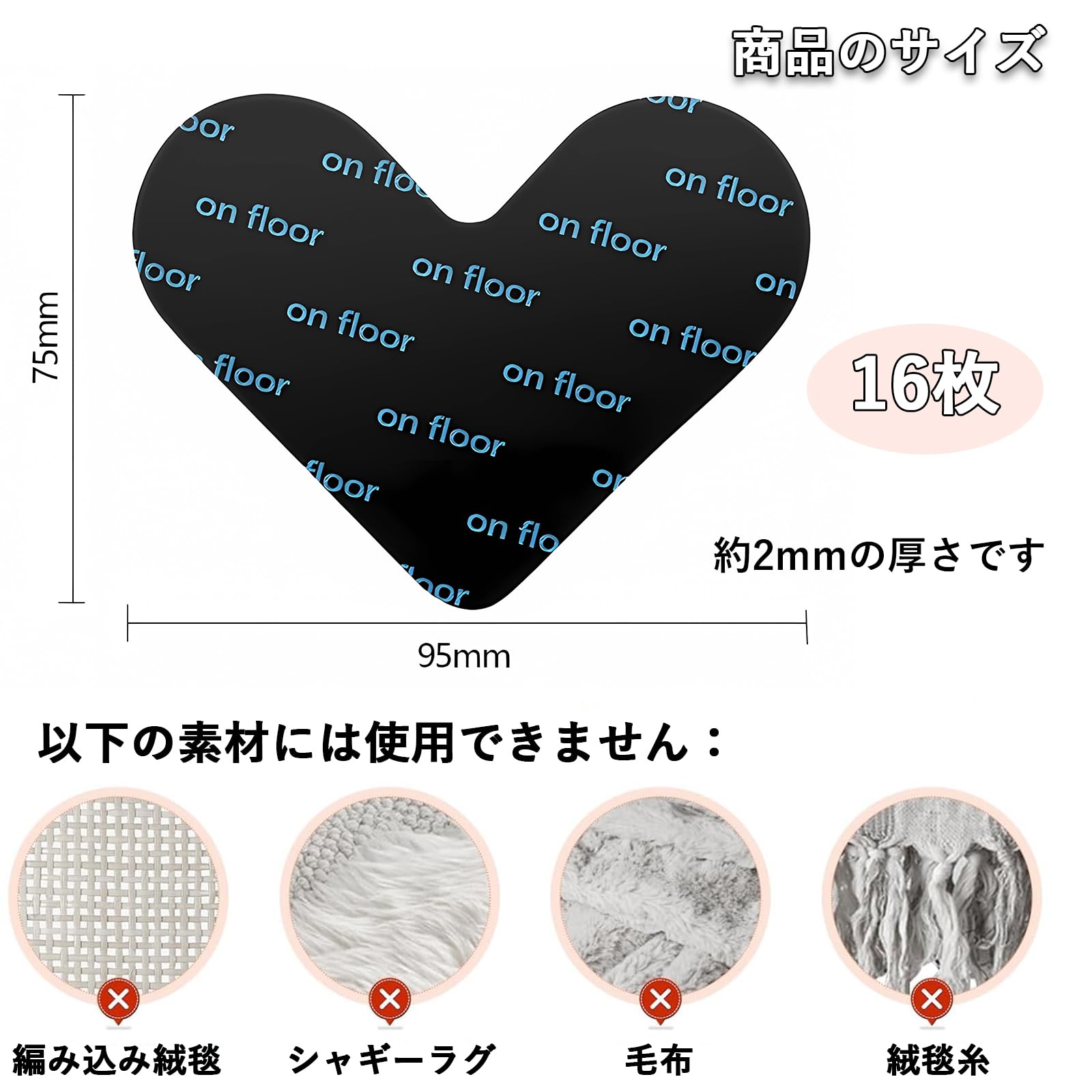 繰り返し使える✨カーペット滑り止めシート 超強力 16枚 Amazon.co.jp: [Roypad] カーペット 滑り止めシート 16枚 超強力